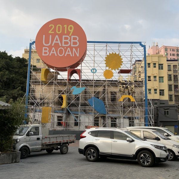 深圳坐标劇場定制大型展覽架